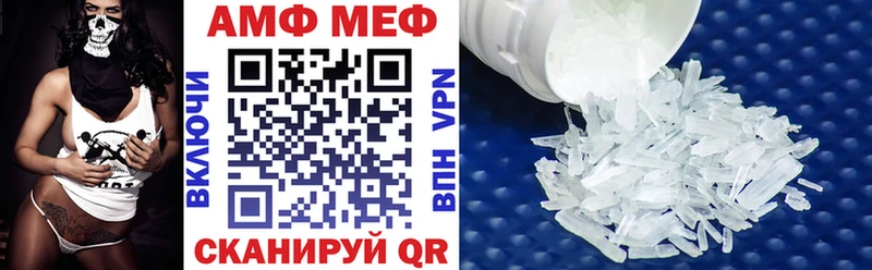 АМФЕТАМИН Premium  купить   Верещагино 