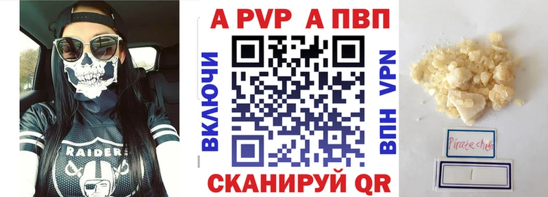 APVP СК  наркота  Верещагино 
