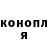 Кокаин Fish Scale Mykhailo Borukh