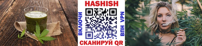 Печенье с ТГК конопля Верещагино