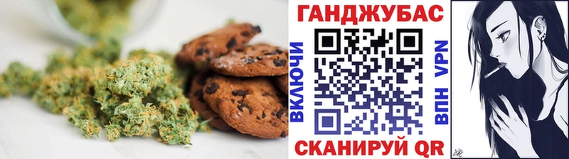 где продают наркотики Верещагино Cannafood марихуана