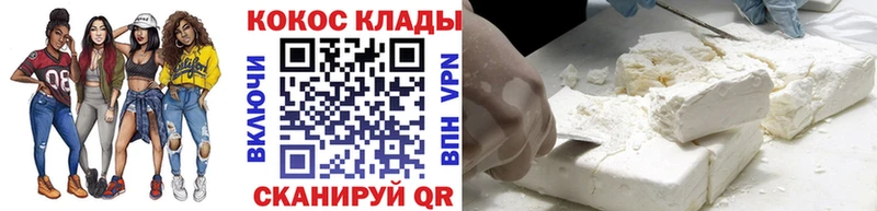 Cocaine Перу Верещагино