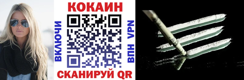 Кокаин Перу  что такое наркотик  Верещагино 