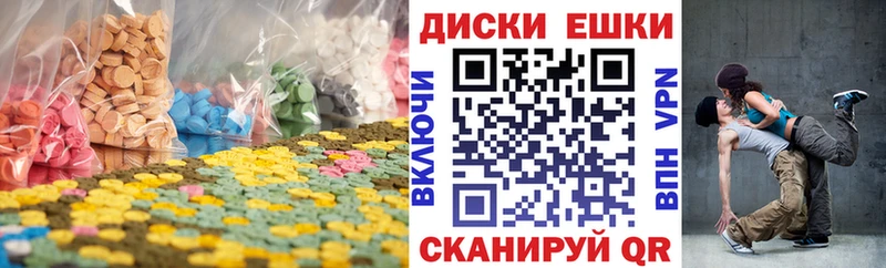 ссылка на мегу tor  купить наркоту  Верещагино  Экстази Cube 