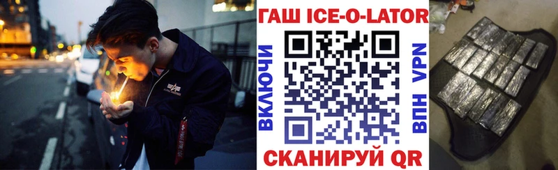 ГАШ гашик  где продают   Верещагино 