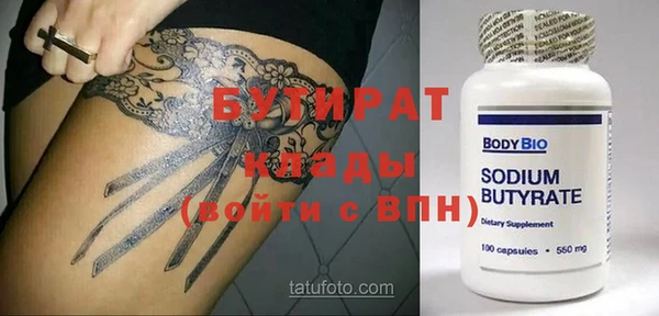 МДМА Сатка