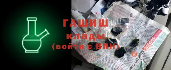 каннабис Бугульма