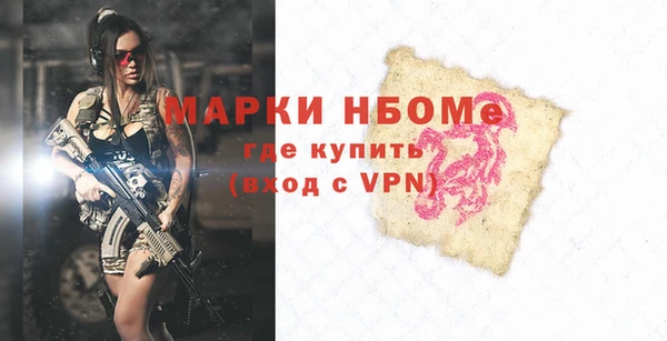 кокаин VHQ Богородицк