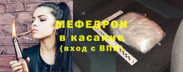 каннабис Бугульма