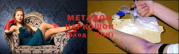 MDMA Белоозёрский