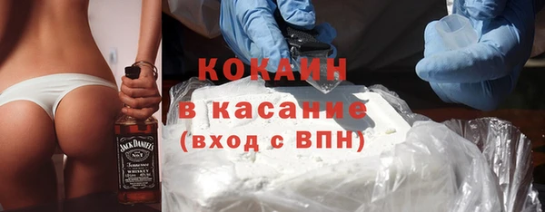 кокаин VHQ Бронницы