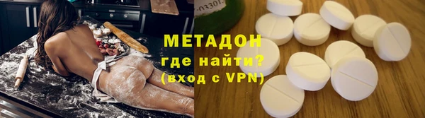бутик Белокуриха