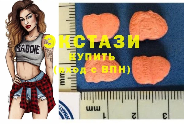 кокаин VHQ Богородицк