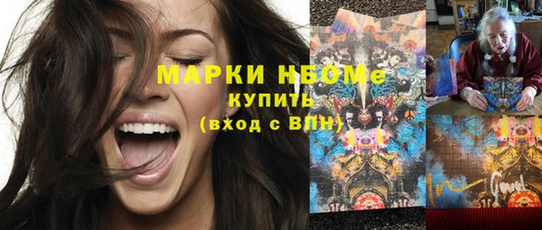 дистиллят марихуана Богданович