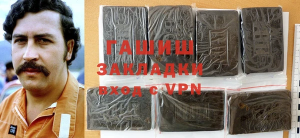 бутират Бородино