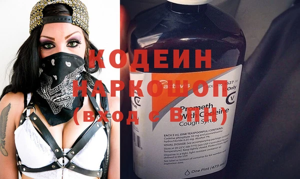 кокаин VHQ Богородицк