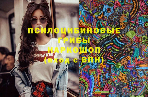 дистиллят марихуана Богданович