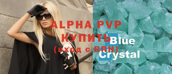бутик Белокуриха