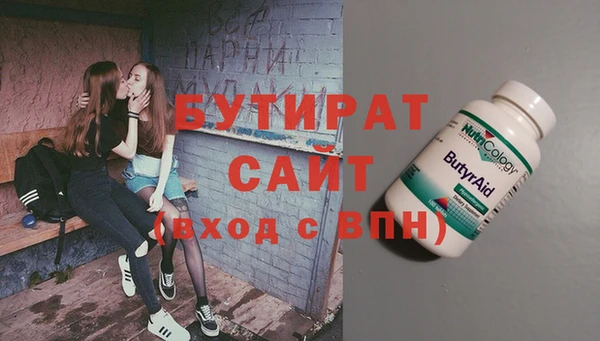 дистиллят марихуана Богданович