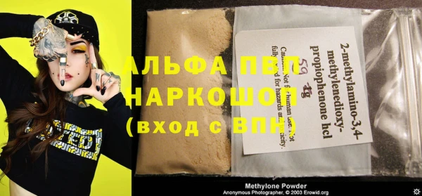 кокаин VHQ Богородицк