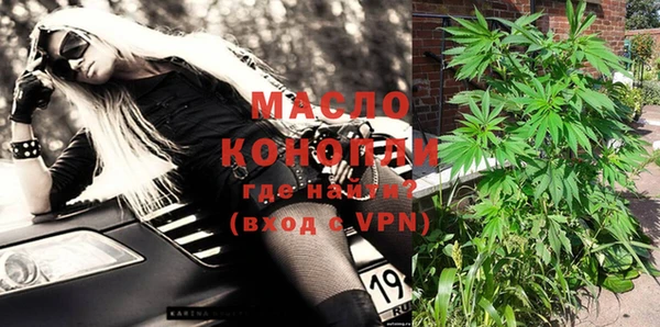 MDMA Белоозёрский