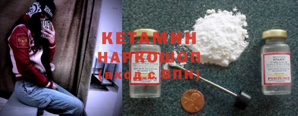 бутират Бородино