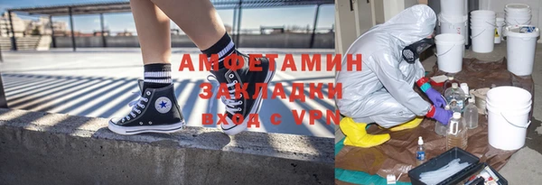 кокаин VHQ Богородицк