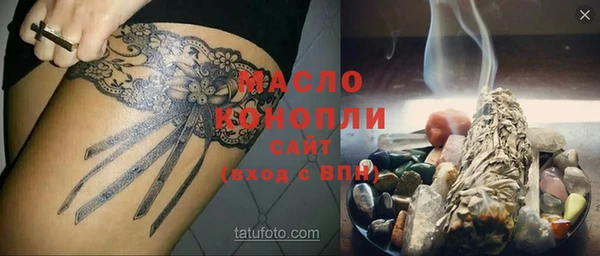 бутик Белокуриха