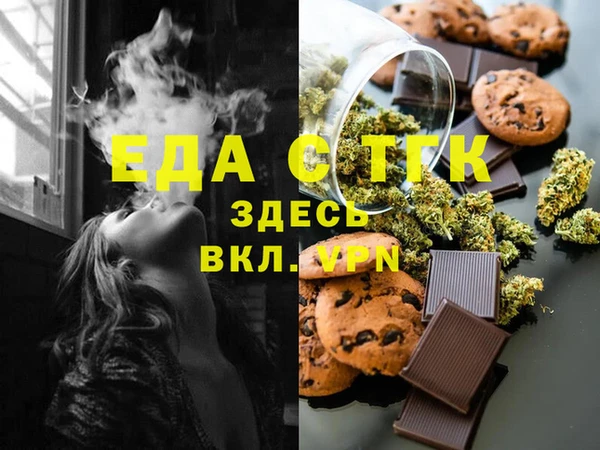кокаин VHQ Богородицк