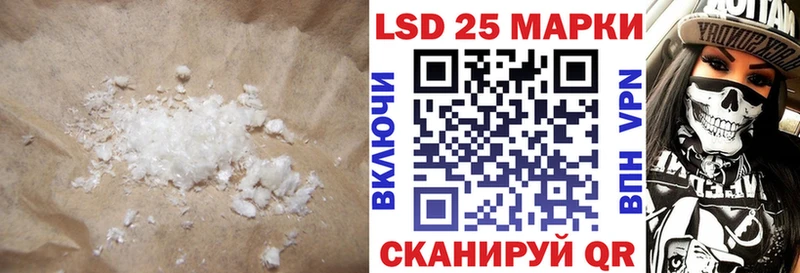LSD-25 экстази ecstasy Верещагино