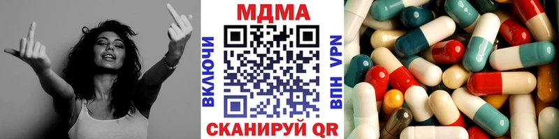 где найти наркотики  Верещагино  OMG зеркало  МДМА Molly 