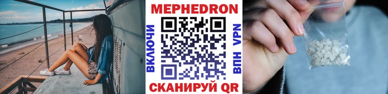 Меф  Верещагино