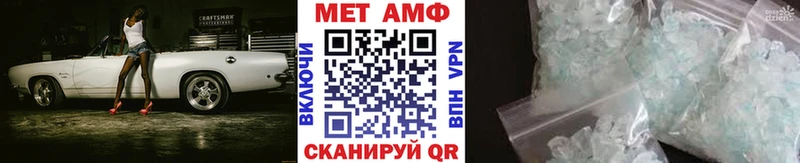Первитин винт  Верещагино 