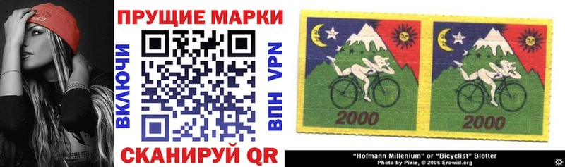 мега tor  Верещагино  Наркотические марки 1500мкг 