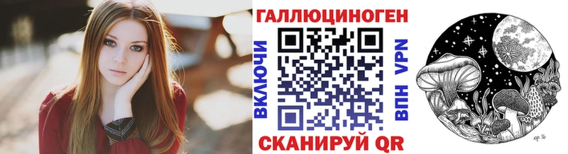 Псилоцибиновые грибы прущие грибы  ОМГ ОМГ рабочий сайт  Верещагино  как найти закладки 