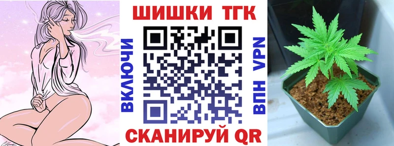 Бошки Шишки марихуана  Верещагино 